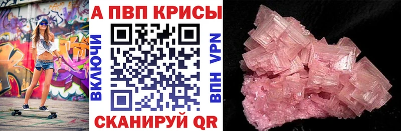 Меф Тосно