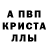 АМФЕТАМИН Розовый Pablo Kalugo