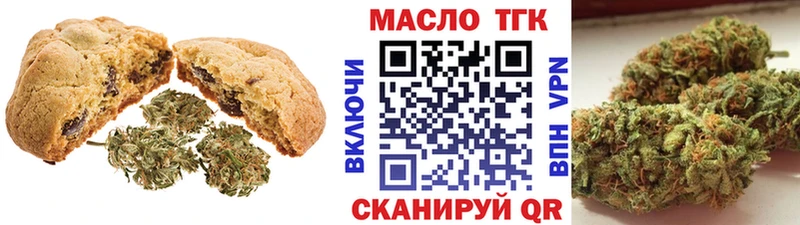 Cannafood марихуана  Тосно 