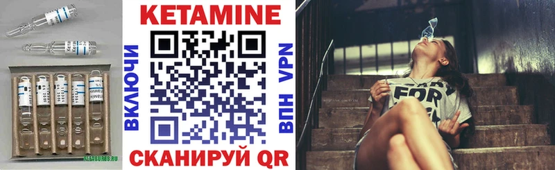 закладки Тосно Кетамин ketamine