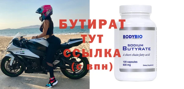 соль ск Вяземский