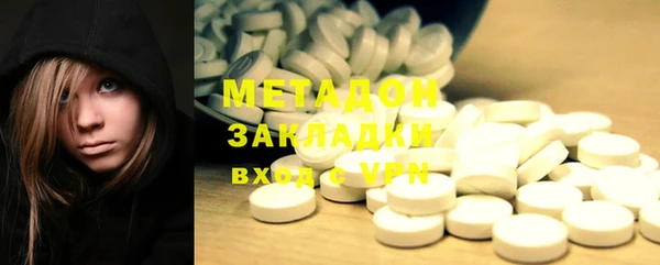 амфетамин Алексеевка
