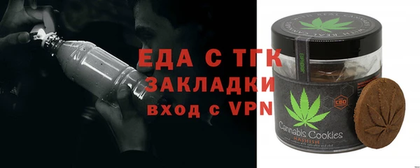 амфетамин Алексеевка