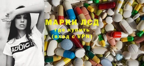 амфетамин Алексеевка