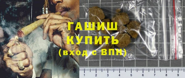 мет Гусиноозёрск