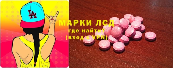 амфетамин Алексеевка
