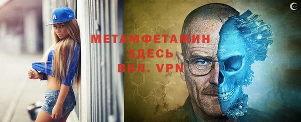 амфетамин Алексеевка