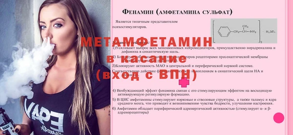 амфетамин Алексеевка