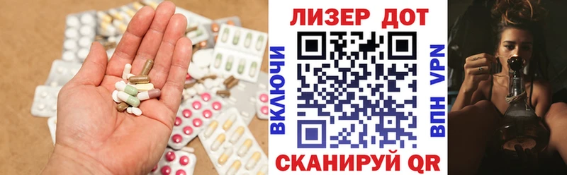 ЛСД экстази ecstasy  даркнет сайт  Тосно 
