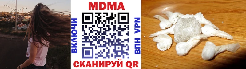 купить наркотик  mega рабочий сайт  МДМА кристаллы  Тосно 
