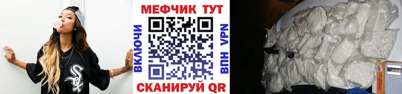 МЕФ VHQ Тосно