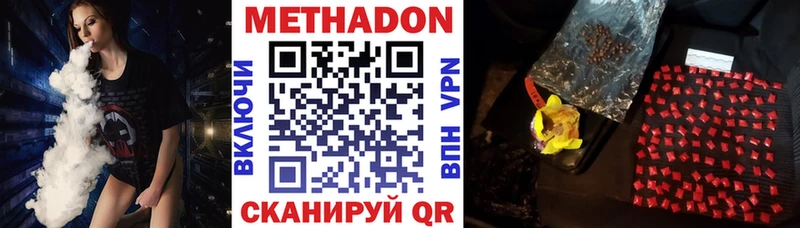 МЕТАДОН белоснежный  Тосно 