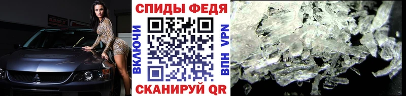 Метамфетамин пудра Тосно