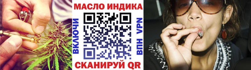 купить наркотик  Тосно  Дистиллят ТГК гашишное масло 