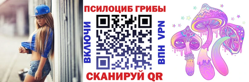 Псилоцибиновые грибы MAGIC MUSHROOMS  Тосно 